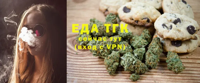 Canna-Cookies конопля Покровск