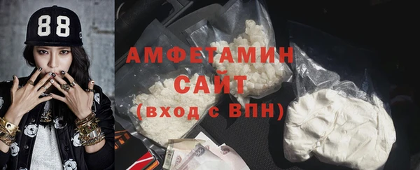 COCAINE Вязники