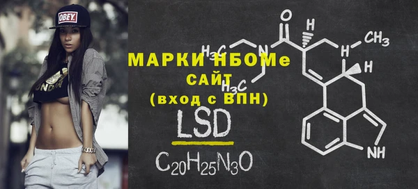 COCAINE Вязники