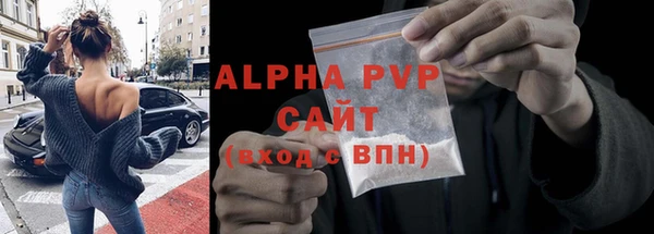 COCAINE Вязники