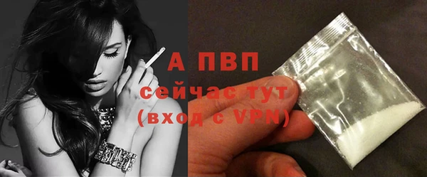 COCAINE Вязники