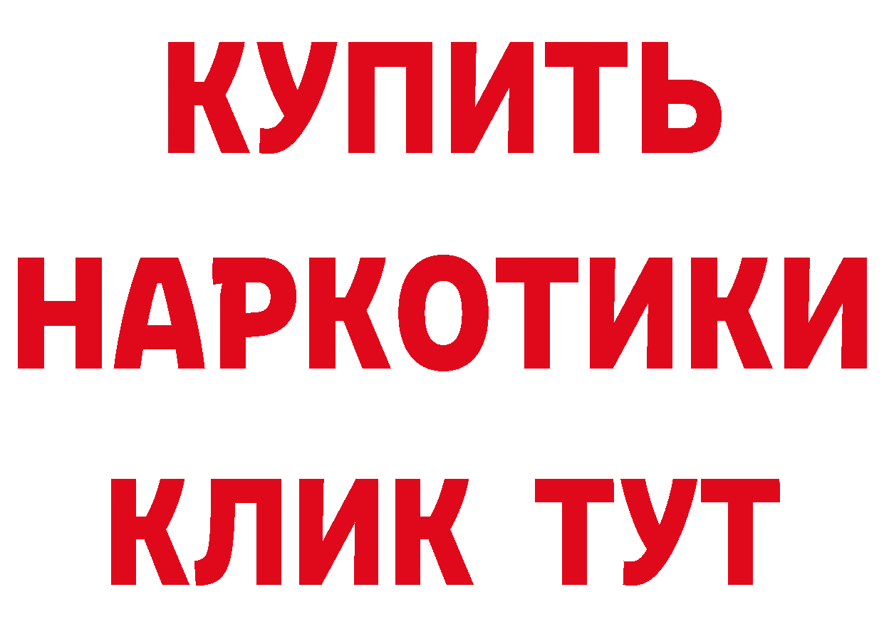 Cannafood марихуана как войти нарко площадка blacksprut Покровск