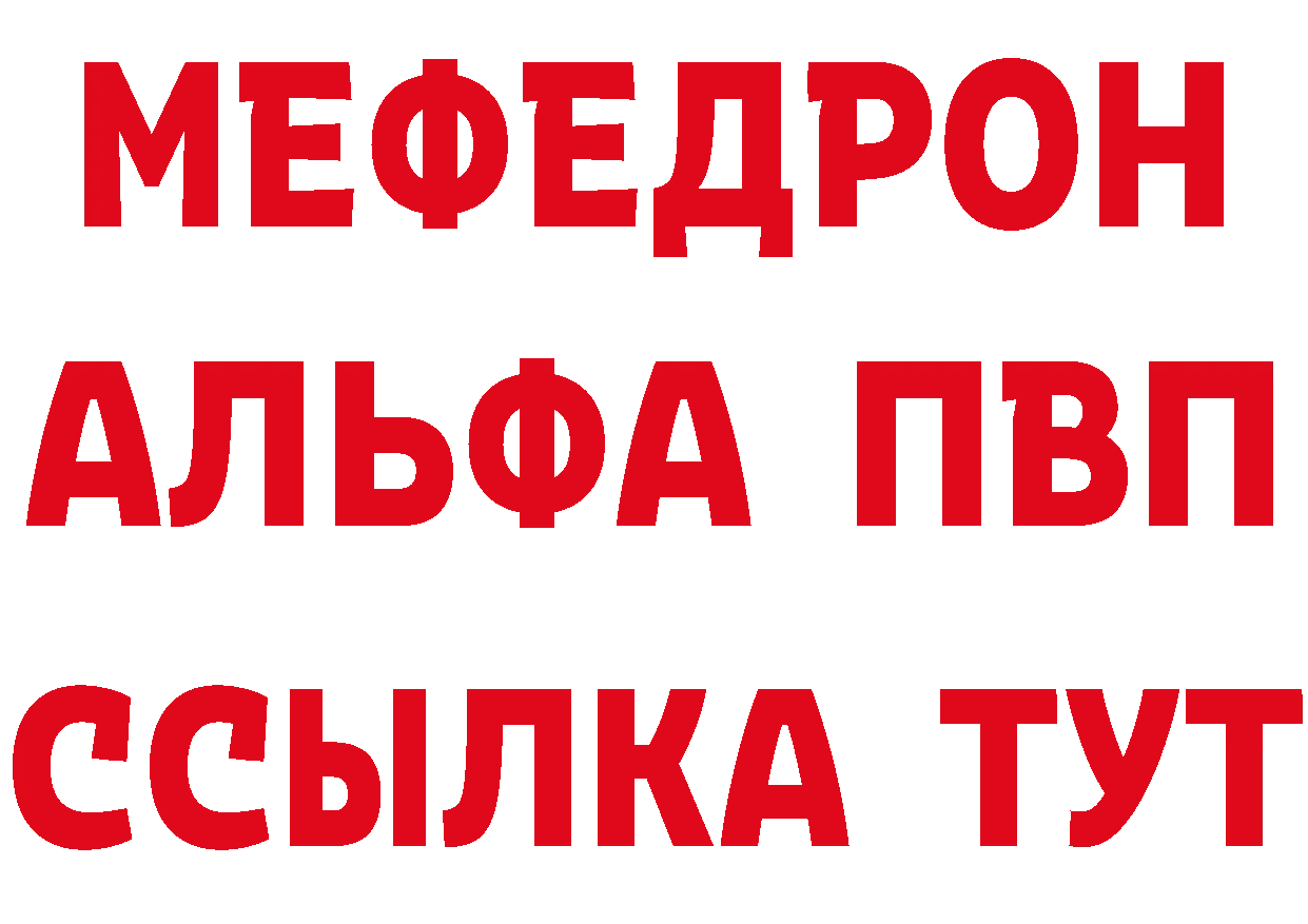 Кетамин ketamine зеркало мориарти omg Покровск